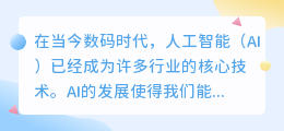 阅读写作ai课哪个好