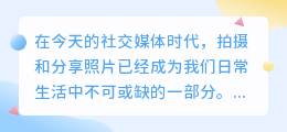 美易怎么去水印