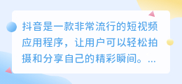 斗喑苹果去水印