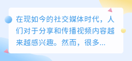 视频怎么去水印软件
