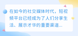 斗喑去水印苹果