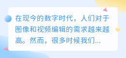 快乐斗去水印