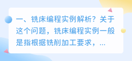 运营管理实例解析视频 can报文解析实例?