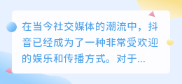 抖音文案ai写作怎么弄