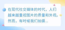 黄橘去水印