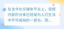 微视去水印解析网址