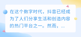 斗喑怎去水印