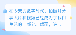 可以去水印的软件app