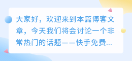 筷手免费去水印网址