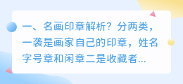 名画刺绣解析视频大全 名画丰收的景象解析?