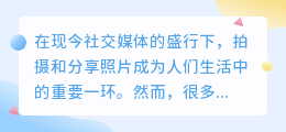 乐秀免费去水印