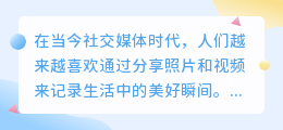去水印好学吗