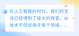 ai写作文网址是什么