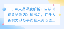 武丹丹人品解析视频 武丹丹怀孕是哪集?