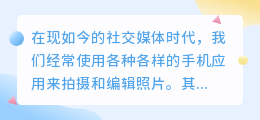 怎么去一甜相机水印