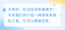 下载去水印宝免费