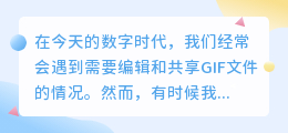gif去水印软件哪个好