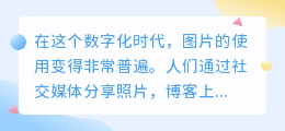 百思去水印
