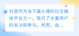苹果去斗喑水印