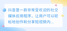 斗喑如果去水印