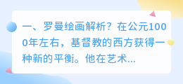 太阳绘画解析视频教学 基础绘画教学?