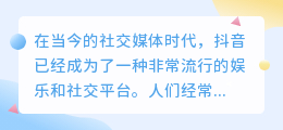 斗喑视频如何去水印保存
