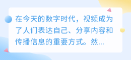 pr怎么给视频怎么去水印