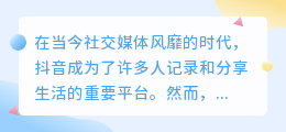 斗喑视频去水印保存到相册
