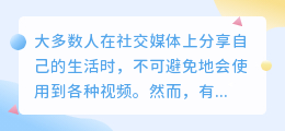 视频去水印小程序