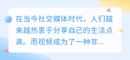 小荭薯去水印视频