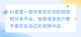 去斗喑视频水印的软件