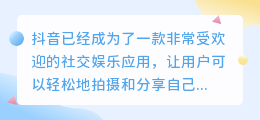 斗喑视频去水印下载