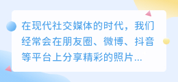 一键去水印的