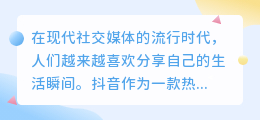 斗喑动态壁纸怎么去水印