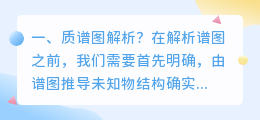 塑料好坏解析图解视频 富春山居图解析?