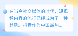 微信去斗喑水印