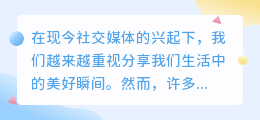 去水印的手机软件免费下载
