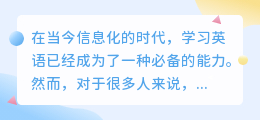 ai智能英语写作网站有哪些