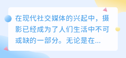 去水印-去水印相机
