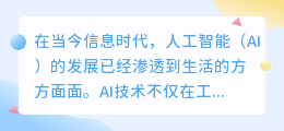 如何在夸克用ai写作文