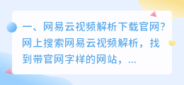 视频解析网批量下载 怎样批量下载视频?