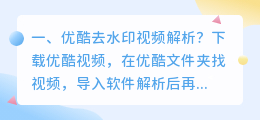 优酷视频解析源码 osquery源码解析?