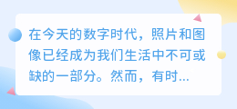 小男孩去水印