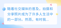 青春图片去水印