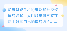 照片去水印怎么弄