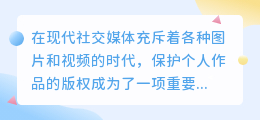 去加水印