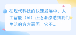 夸克app中的ai写作在哪里