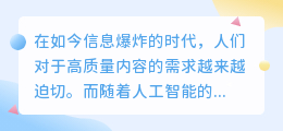夸克智能ai写作的入口在哪里