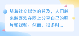 去水印全能王