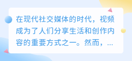 百度视频去水印